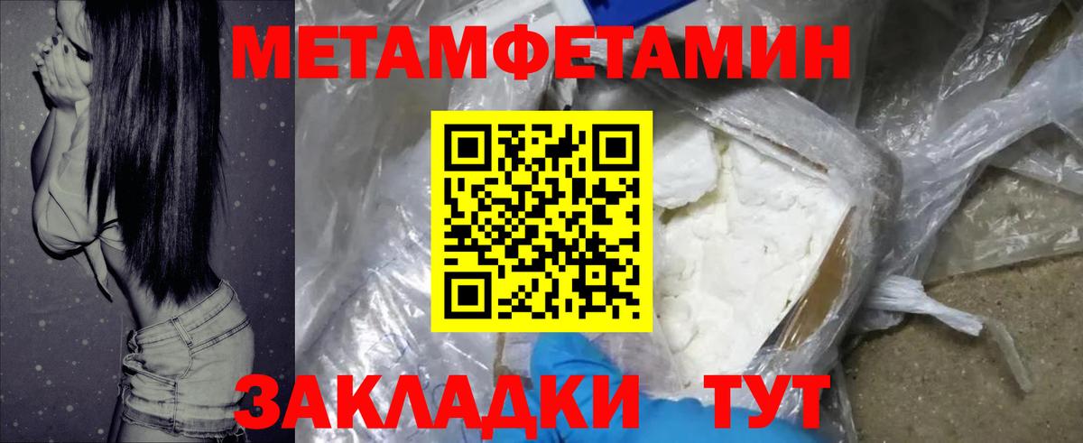 Amphetamine  Амфетамин Розовый  Вход с VPN  Сланцы 