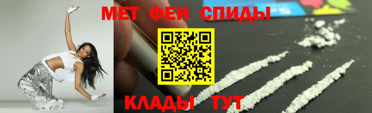Amphetamine VHQ Сланцы