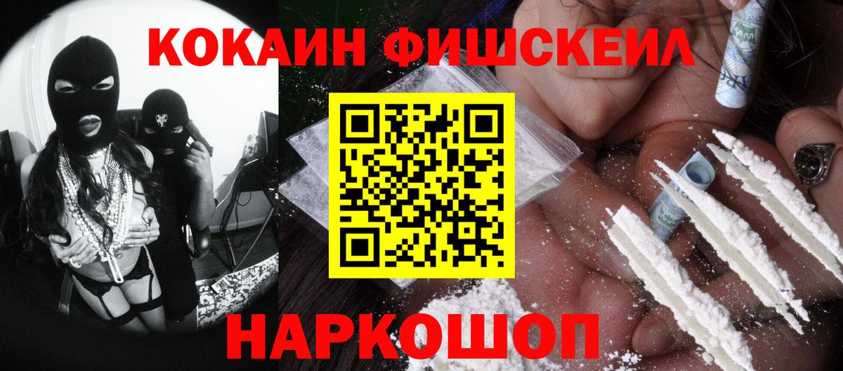 COCAIN Колумбийский  COCAIN VHQ  Вход с VPN  Cocaine  Сланцы 
