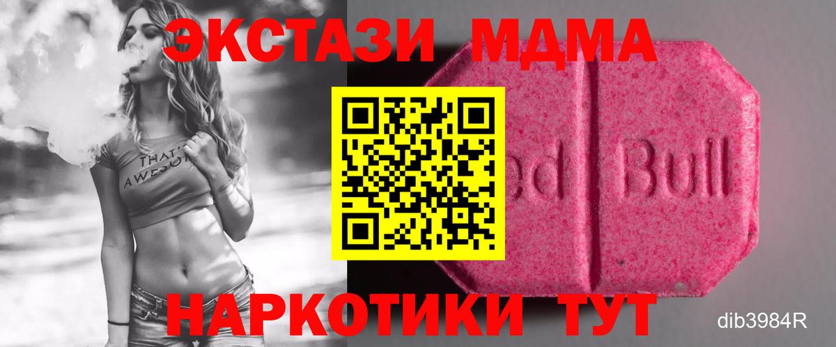 Сланцы  даркнет сайт  мориарти официальный сайт  Вход с VPN  Экстази бентли  ЭКСТАЗИ Дубай  Экстази  блэк спрут сайт 