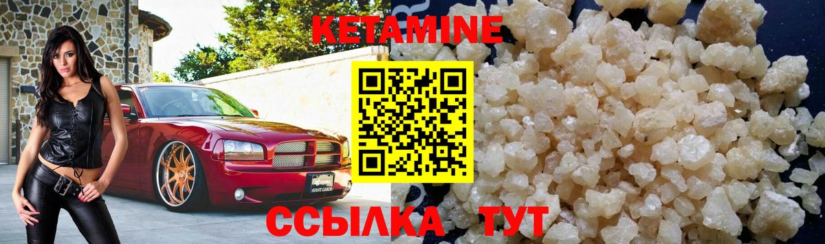 hydra ONION  Вход с VPN  Сланцы  КЕТАМИН VHQ 