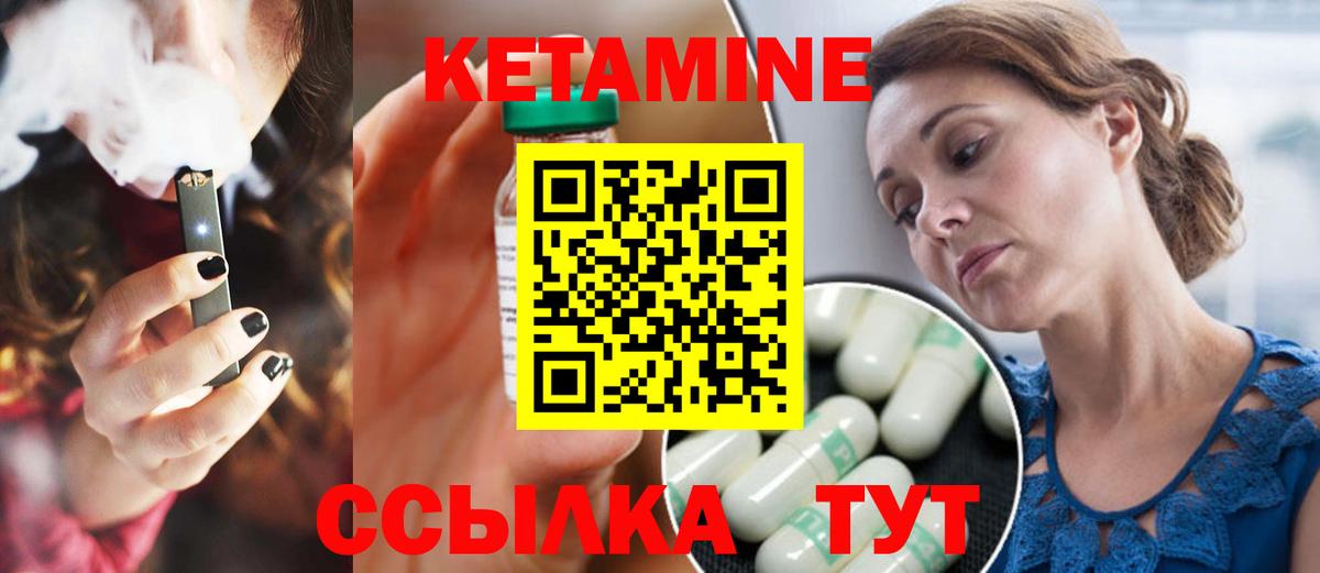 НБОМе Сланцы