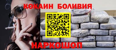 кокаин колумбия Бугуруслан