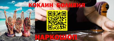 кокаин колумбия Бугуруслан