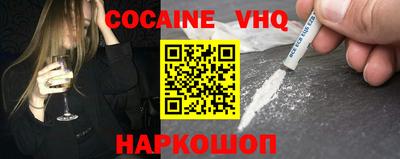 кокаин колумбия Бугуруслан