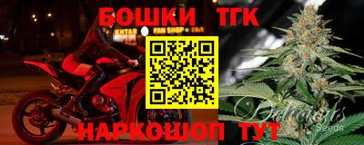 тгк Бузулук