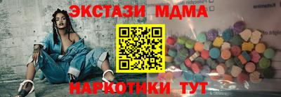экстази Лесосибирск