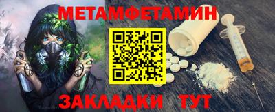 тгк Бузулук