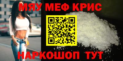 тгк Бузулук