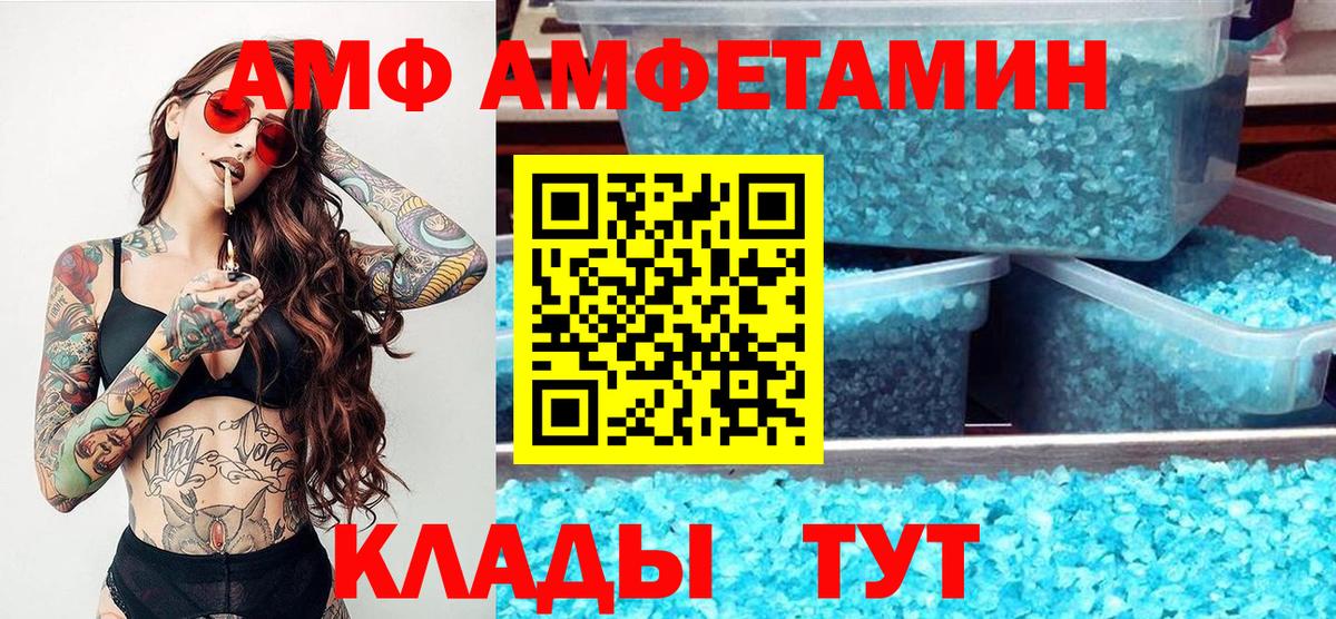 Первитин Methamphetamine  Первитин Methamphetamine  Вход с VPN  Сланцы 