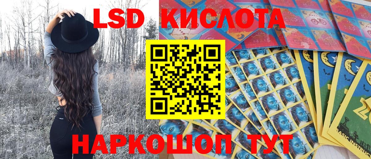 Марки 25I-NBOMe 1,5мг Сланцы