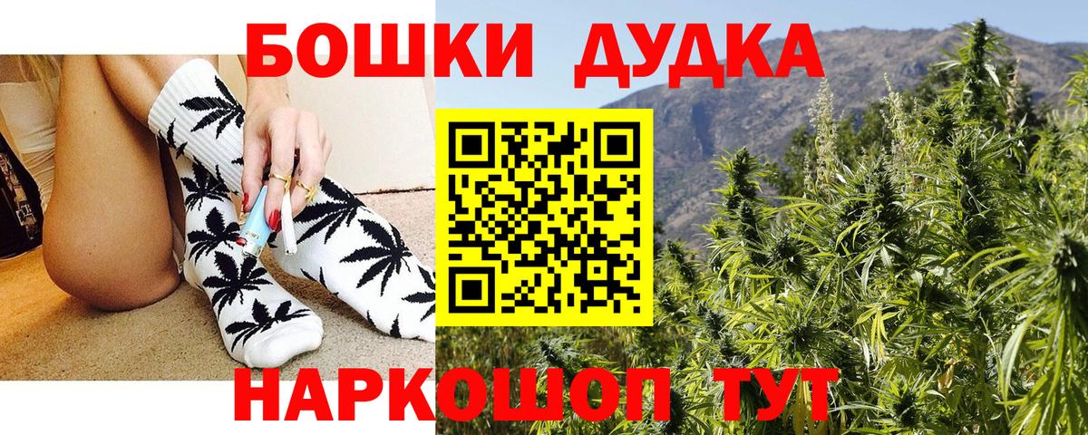 Сланцы  Канабис VHQ  Конопля Amnesia  Вход с VPN  Шишки марихуана OG Kush  Канабис LSD WEED 