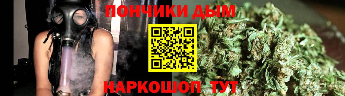 Канабис ГИДРОПОН Сланцы